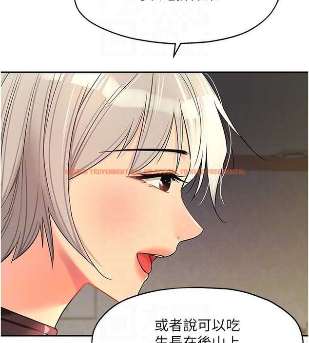 查看漫画洞洞雜貨店 - 第121話-假借洗澡之名壞壞 - sayhentaiz.net中的3161511图片