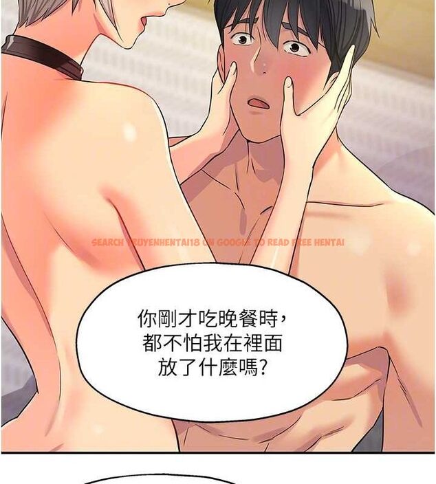 查看漫画洞洞雜貨店 - 第121話-假借洗澡之名壞壞 - sayhentaiz.net中的3161513图片