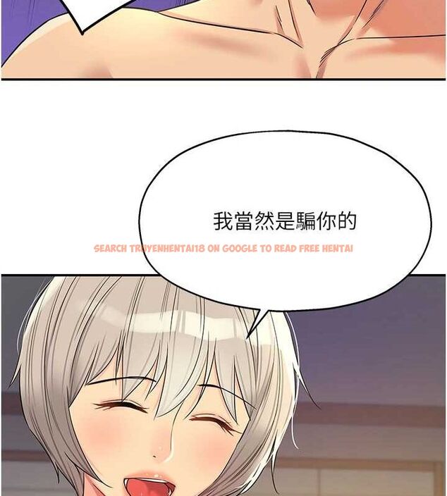 查看漫画洞洞雜貨店 - 第121話-假借洗澡之名壞壞 - sayhentaiz.net中的3161515图片