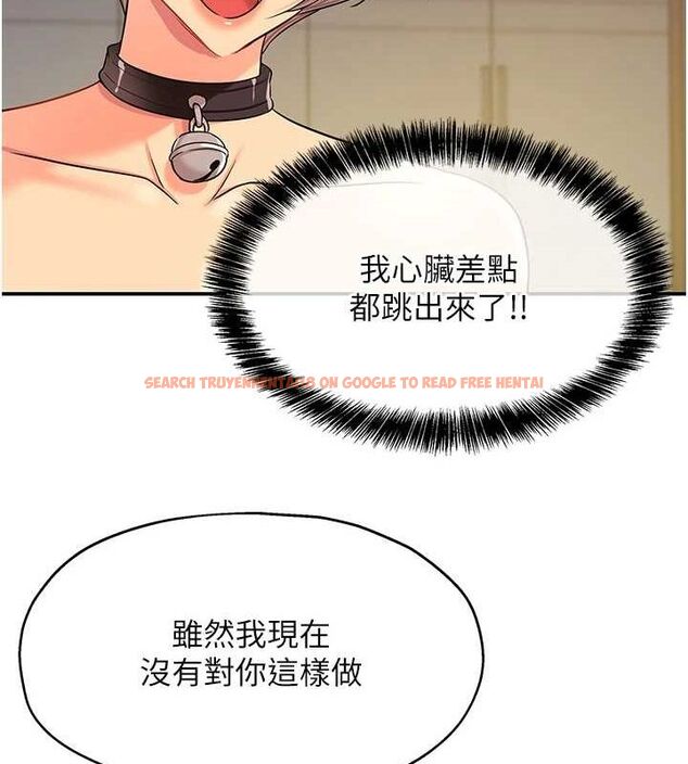 查看漫画洞洞雜貨店 - 第121話-假借洗澡之名壞壞 - sayhentaiz.net中的3161516图片