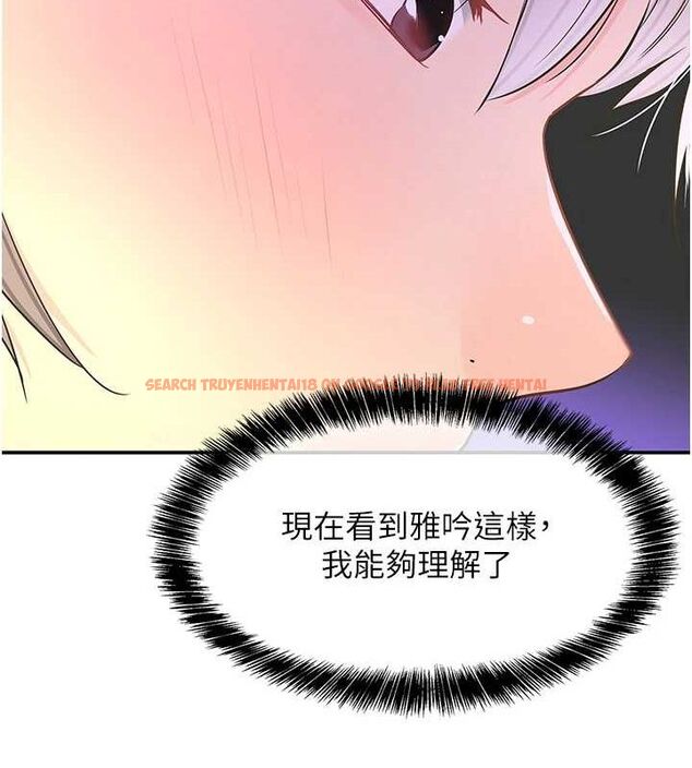 查看漫画洞洞雜貨店 - 第121話-假借洗澡之名壞壞 - sayhentaiz.net中的3161519图片