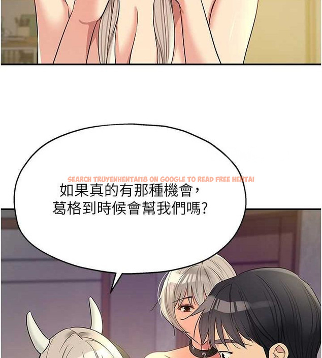 查看漫画洞洞雜貨店 - 第121話-假借洗澡之名壞壞 - sayhentaiz.net中的3161521图片