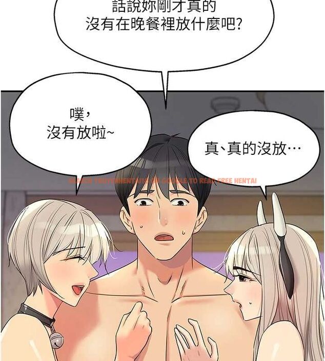 查看漫画洞洞雜貨店 - 第121話-假借洗澡之名壞壞 - sayhentaiz.net中的3161527图片
