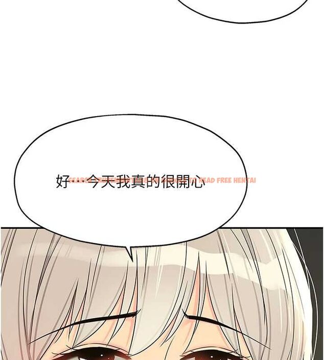 查看漫画洞洞雜貨店 - 第121話-假借洗澡之名壞壞 - sayhentaiz.net中的3161529图片