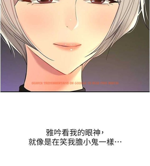 查看漫画洞洞雜貨店 - 第121話-假借洗澡之名壞壞 - sayhentaiz.net中的3161530图片