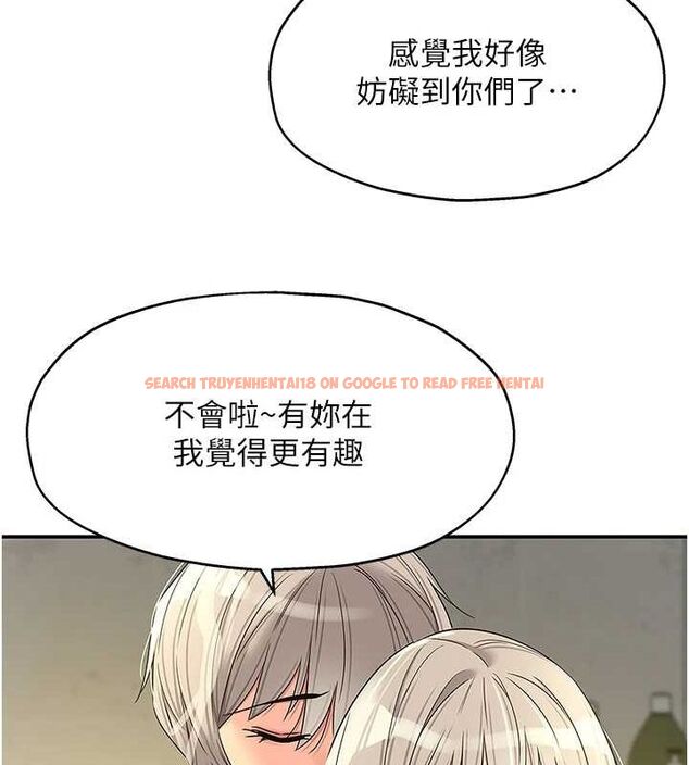 查看漫画洞洞雜貨店 - 第121話-假借洗澡之名壞壞 - sayhentaiz.net中的3161534图片