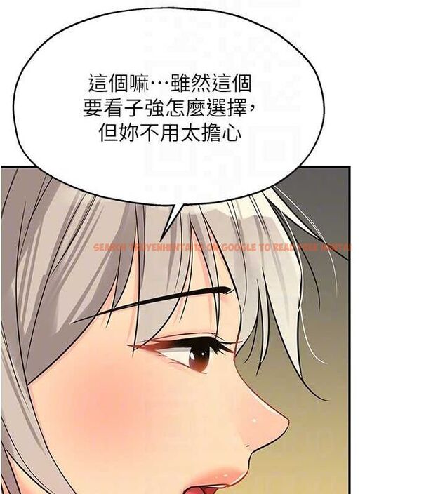 查看漫画洞洞雜貨店 - 第121話-假借洗澡之名壞壞 - sayhentaiz.net中的3161538图片