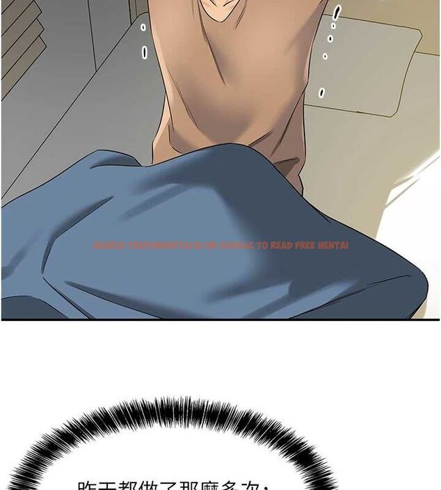 查看漫画洞洞雜貨店 - 第121話-假借洗澡之名壞壞 - sayhentaiz.net中的3161543图片