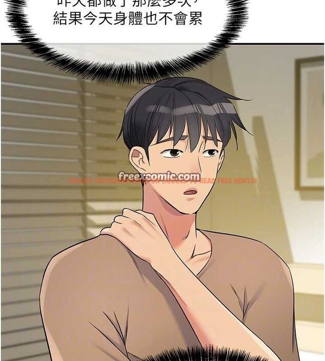 查看漫画洞洞雜貨店 - 第121話-假借洗澡之名壞壞 - sayhentaiz.net中的3161544图片