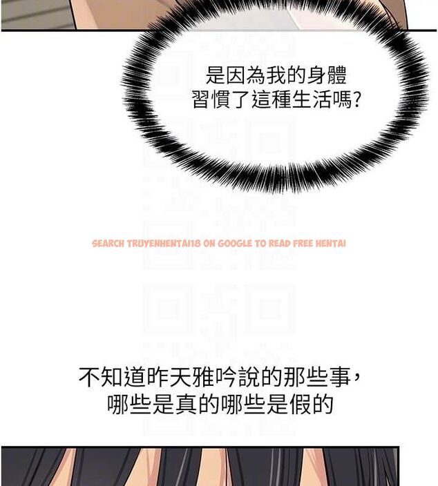 查看漫画洞洞雜貨店 - 第121話-假借洗澡之名壞壞 - sayhentaiz.net中的3161545图片