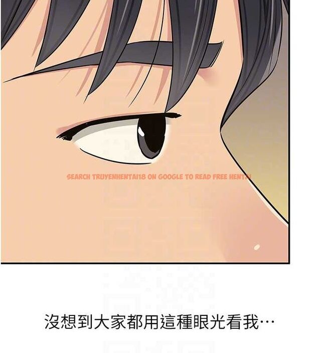 查看漫画洞洞雜貨店 - 第121話-假借洗澡之名壞壞 - sayhentaiz.net中的3161546图片