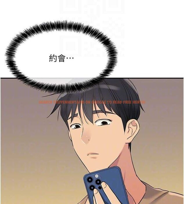 查看漫画洞洞雜貨店 - 第121話-假借洗澡之名壞壞 - sayhentaiz.net中的3161547图片