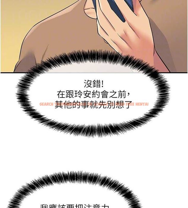 查看漫画洞洞雜貨店 - 第121話-假借洗澡之名壞壞 - sayhentaiz.net中的3161548图片