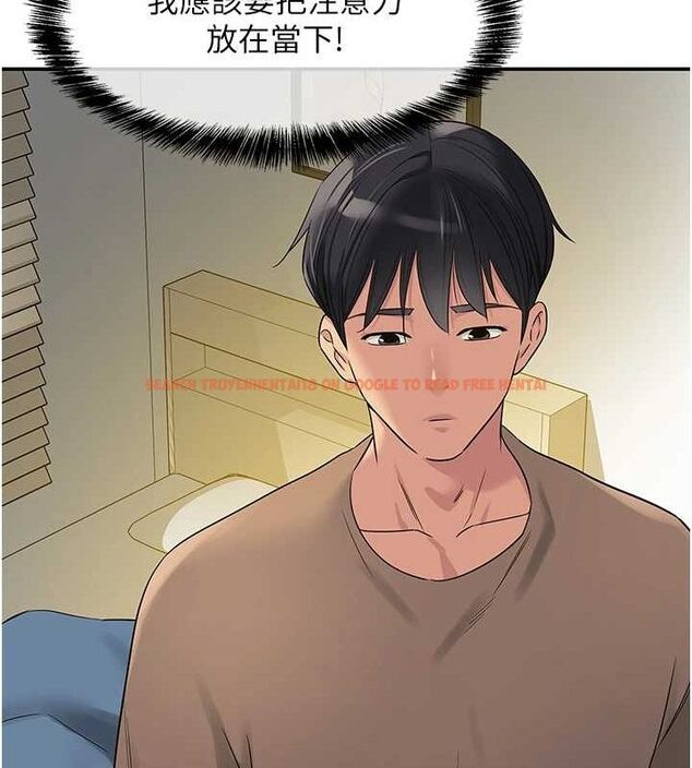 查看漫画洞洞雜貨店 - 第121話-假借洗澡之名壞壞 - sayhentaiz.net中的3161549图片