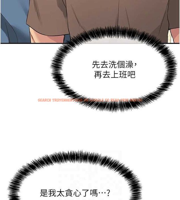 查看漫画洞洞雜貨店 - 第121話-假借洗澡之名壞壞 - sayhentaiz.net中的3161550图片