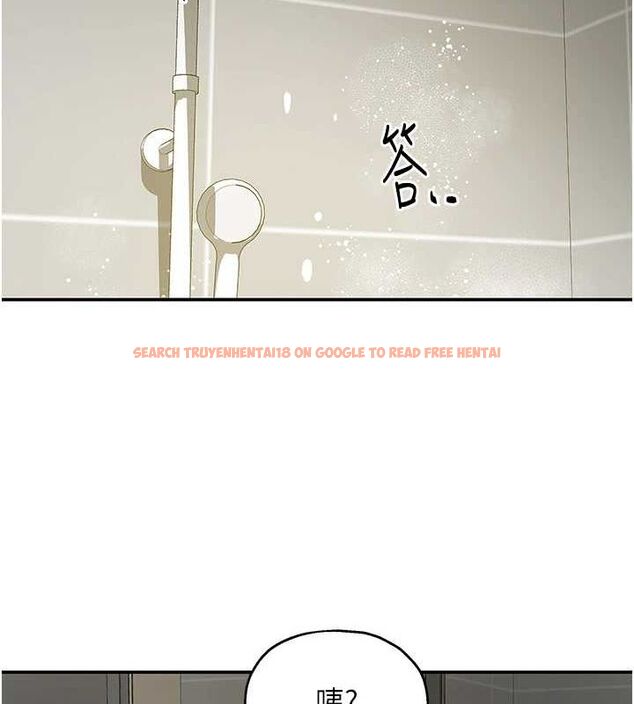 查看漫画洞洞雜貨店 - 第121話-假借洗澡之名壞壞 - sayhentaiz.net中的3161555图片