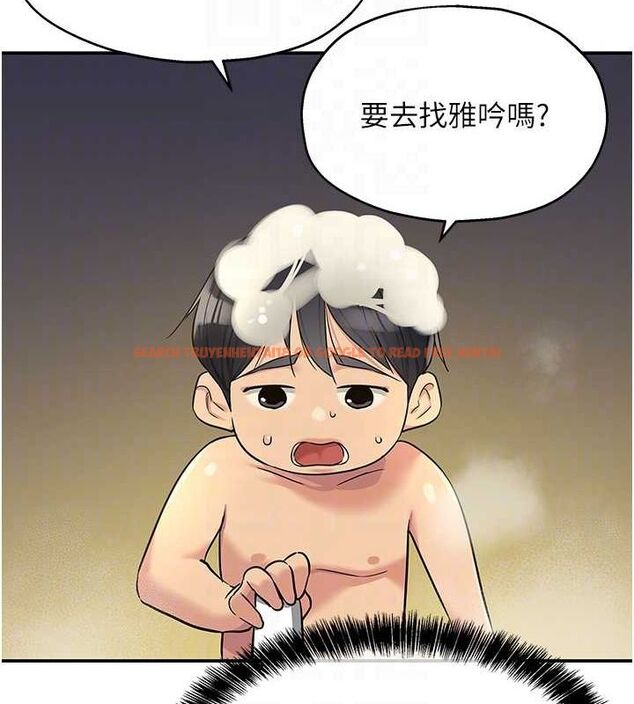 查看漫画洞洞雜貨店 - 第121話-假借洗澡之名壞壞 - sayhentaiz.net中的3161559图片