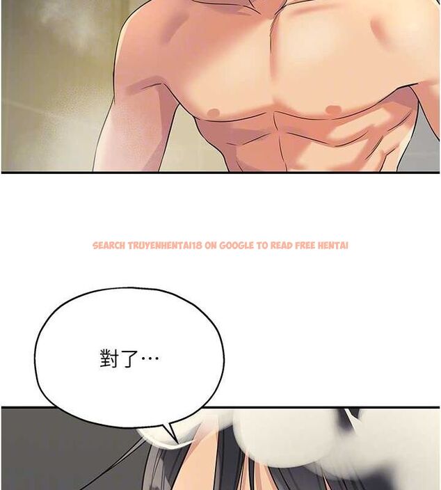 查看漫画洞洞雜貨店 - 第121話-假借洗澡之名壞壞 - sayhentaiz.net中的3161561图片