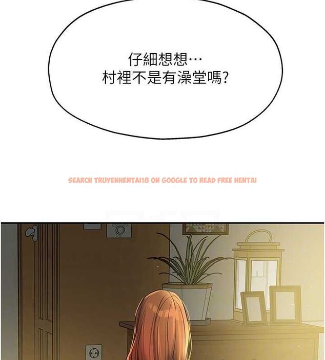 查看漫画洞洞雜貨店 - 第121話-假借洗澡之名壞壞 - sayhentaiz.net中的3161563图片