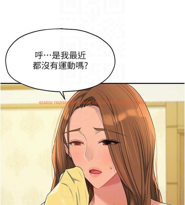 查看漫画洞洞雜貨店 - 第121話-假借洗澡之名壞壞 - sayhentaiz.net中的3161565图片