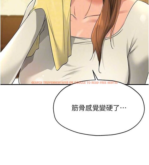 查看漫画洞洞雜貨店 - 第121話-假借洗澡之名壞壞 - sayhentaiz.net中的3161566图片