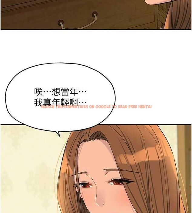 查看漫画洞洞雜貨店 - 第121話-假借洗澡之名壞壞 - sayhentaiz.net中的3161568图片