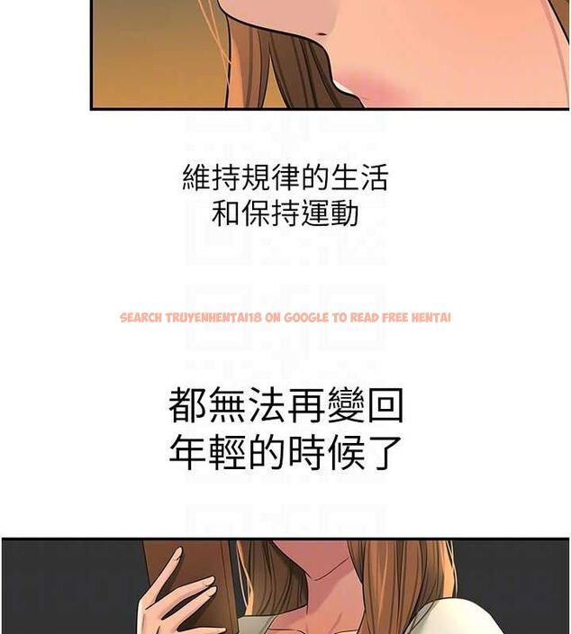 查看漫画洞洞雜貨店 - 第121話-假借洗澡之名壞壞 - sayhentaiz.net中的3161571图片