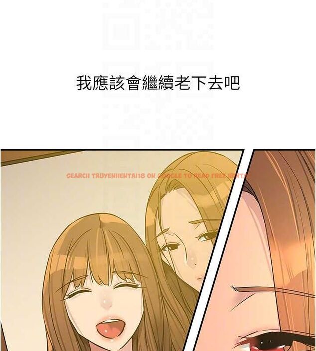 查看漫画洞洞雜貨店 - 第121話-假借洗澡之名壞壞 - sayhentaiz.net中的3161573图片