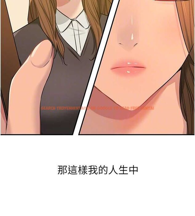 查看漫画洞洞雜貨店 - 第121話-假借洗澡之名壞壞 - sayhentaiz.net中的3161574图片