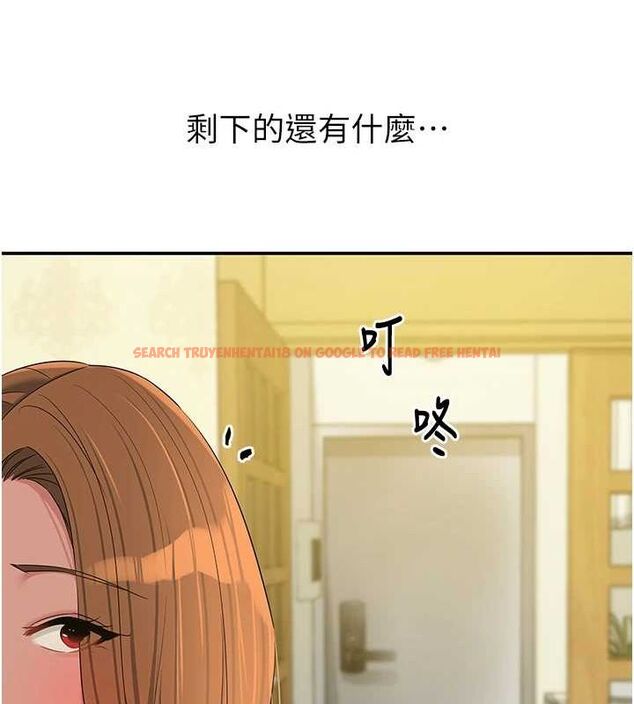 查看漫画洞洞雜貨店 - 第121話-假借洗澡之名壞壞 - sayhentaiz.net中的3161575图片