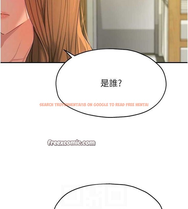 查看漫画洞洞雜貨店 - 第121話-假借洗澡之名壞壞 - sayhentaiz.net中的3161576图片