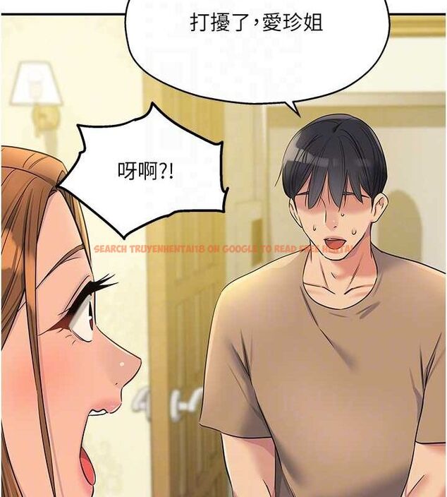 查看漫画洞洞雜貨店 - 第121話-假借洗澡之名壞壞 - sayhentaiz.net中的3161577图片