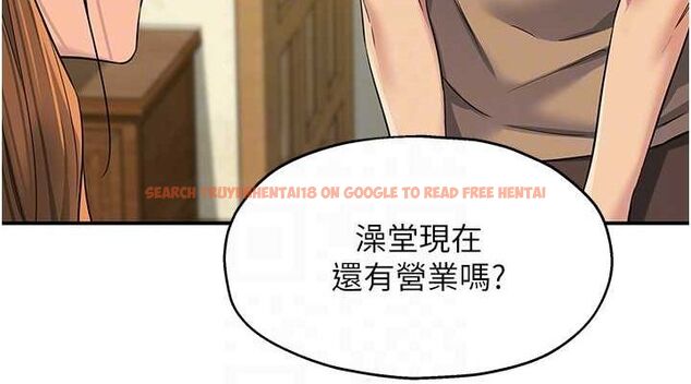 查看漫画洞洞雜貨店 - 第121話-假借洗澡之名壞壞 - sayhentaiz.net中的3161578图片