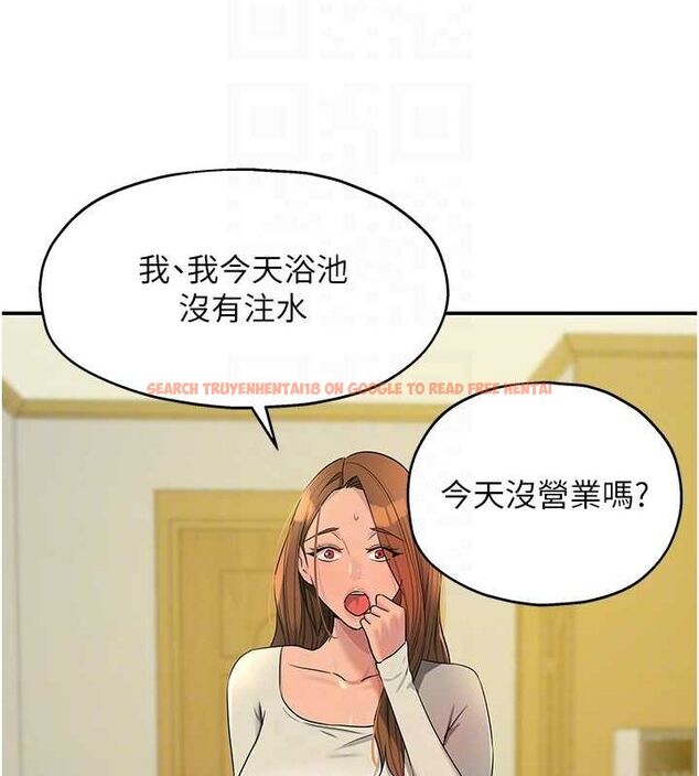 查看漫画洞洞雜貨店 - 第121話-假借洗澡之名壞壞 - sayhentaiz.net中的3161579图片