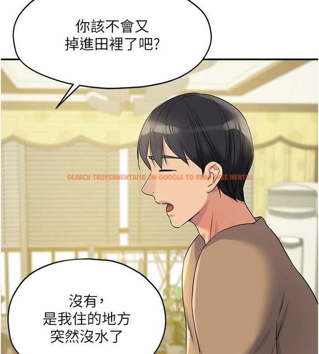 查看漫画洞洞雜貨店 - 第121話-假借洗澡之名壞壞 - sayhentaiz.net中的3161581图片