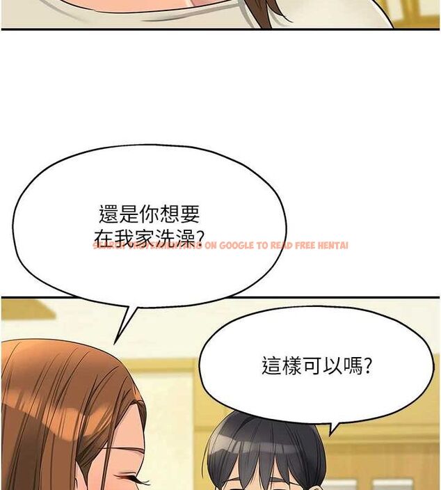 查看漫画洞洞雜貨店 - 第121話-假借洗澡之名壞壞 - sayhentaiz.net中的3161584图片