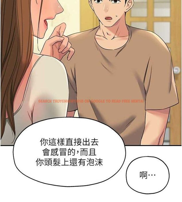 查看漫画洞洞雜貨店 - 第121話-假借洗澡之名壞壞 - sayhentaiz.net中的3161585图片