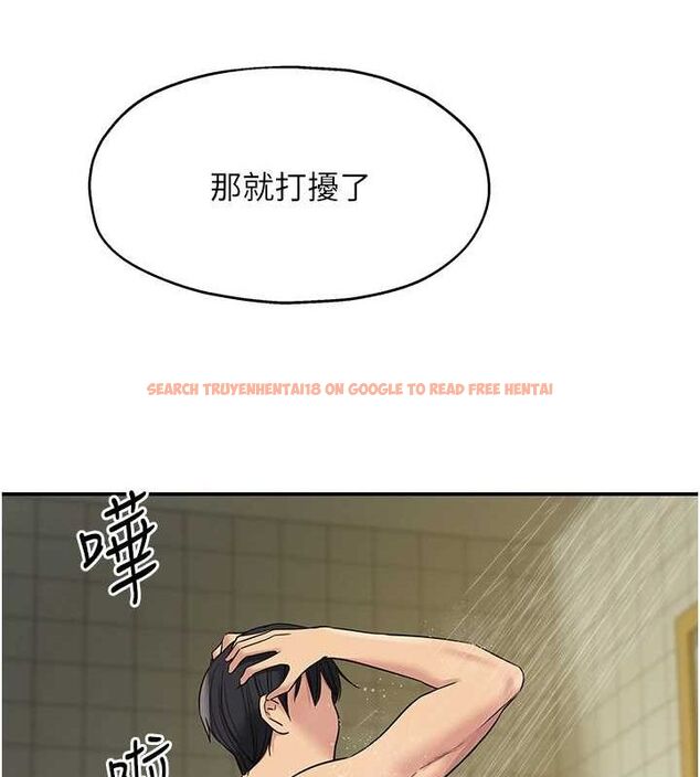 查看漫画洞洞雜貨店 - 第121話-假借洗澡之名壞壞 - sayhentaiz.net中的3161586图片