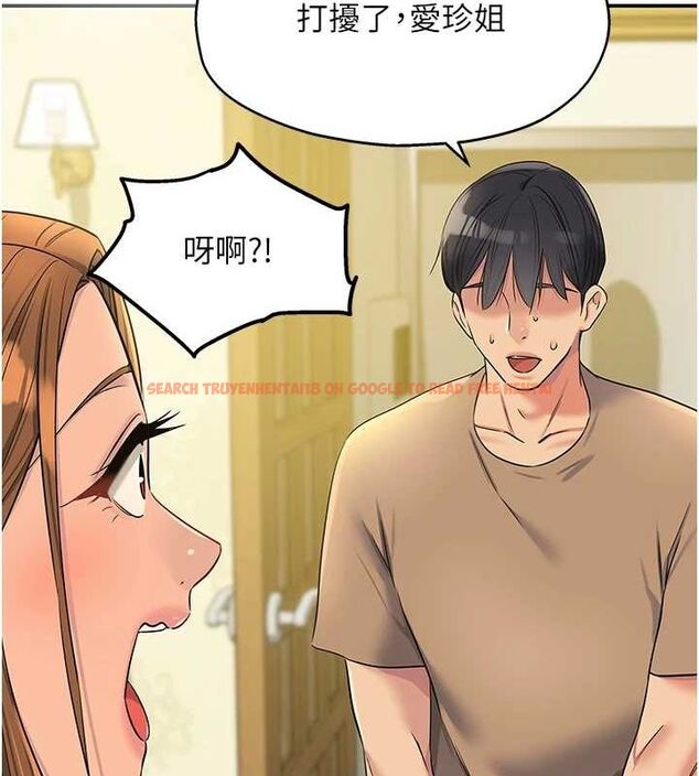 查看漫画洞洞雜貨店 - 第122話-為了你，什麼都可以! - sayhentaiz.net中的3188050图片