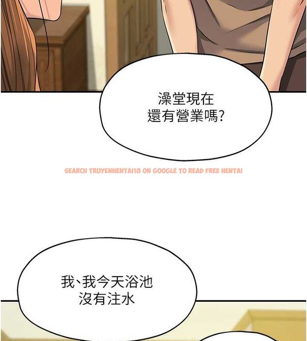 查看漫画洞洞雜貨店 - 第122話-為了你，什麼都可以! - sayhentaiz.net中的3188051图片