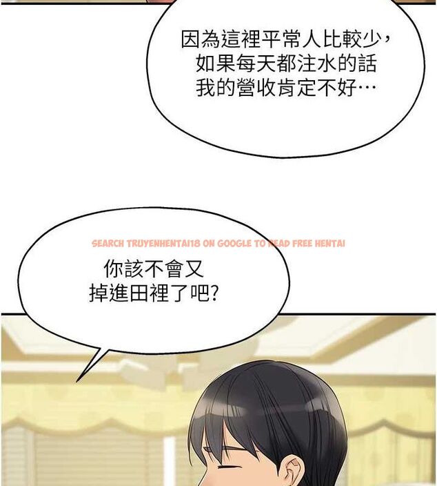 查看漫画洞洞雜貨店 - 第122話-為了你，什麼都可以! - sayhentaiz.net中的3188053图片