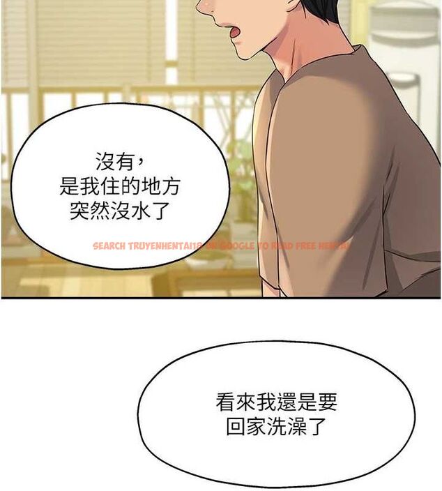 查看漫画洞洞雜貨店 - 第122話-為了你，什麼都可以! - sayhentaiz.net中的3188054图片