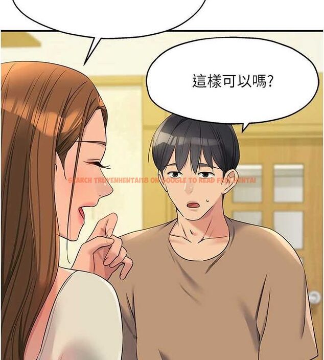 查看漫画洞洞雜貨店 - 第122話-為了你，什麼都可以! - sayhentaiz.net中的3188057图片