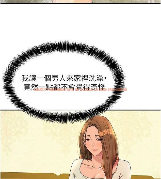 查看漫画洞洞雜貨店 - 第122話-為了你，什麼都可以! - sayhentaiz.net中的3188060图片