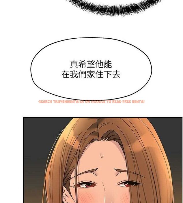 查看漫画洞洞雜貨店 - 第122話-為了你，什麼都可以! - sayhentaiz.net中的3188062图片