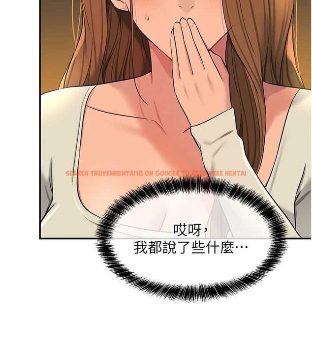 查看漫画洞洞雜貨店 - 第122話-為了你，什麼都可以! - sayhentaiz.net中的3188063图片