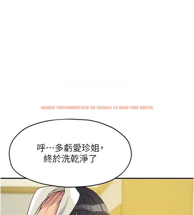 查看漫画洞洞雜貨店 - 第122話-為了你，什麼都可以! - sayhentaiz.net中的3188066图片