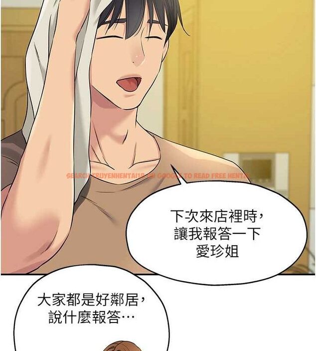 查看漫画洞洞雜貨店 - 第122話-為了你，什麼都可以! - sayhentaiz.net中的3188067图片