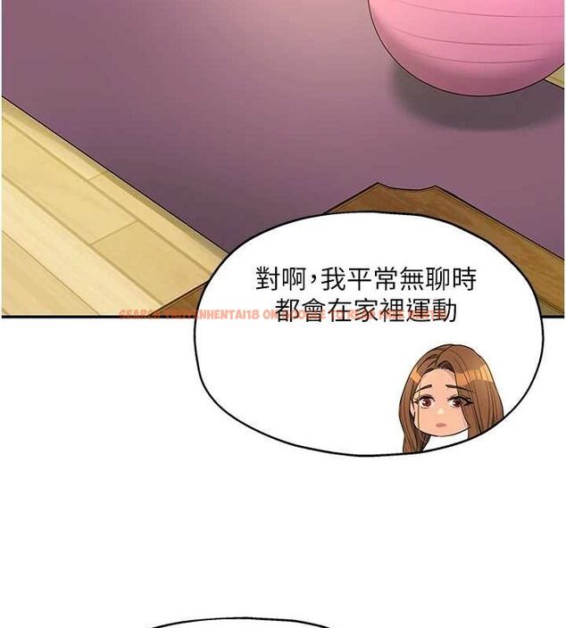 查看漫画洞洞雜貨店 - 第122話-為了你，什麼都可以! - sayhentaiz.net中的3188069图片