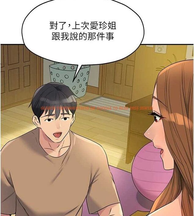 查看漫画洞洞雜貨店 - 第122話-為了你，什麼都可以! - sayhentaiz.net中的3188070图片